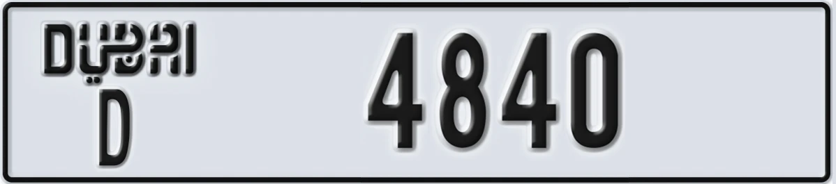 UAE License Plate Dubai D 4840