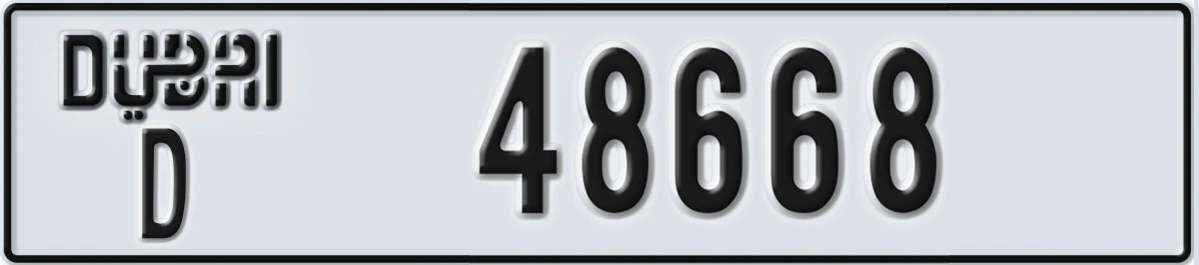 UAE License Plate Dubai D 48668