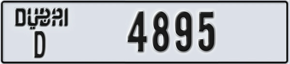UAE License Plate Dubai D 4895