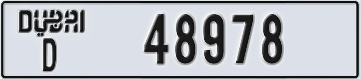 UAE License Plate Dubai D 48978
