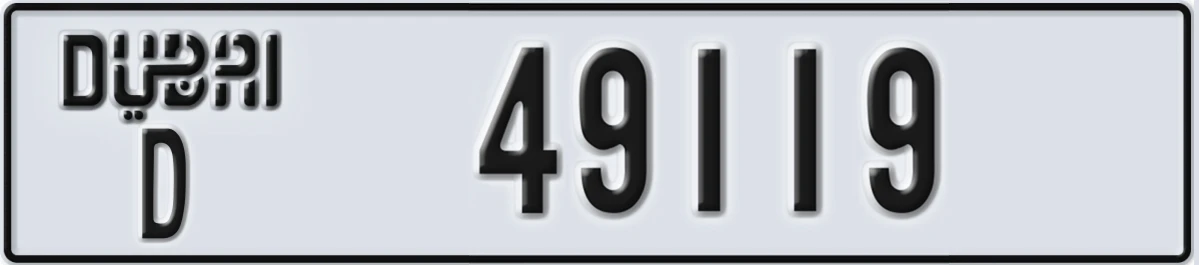 UAE License Plate Dubai D 49119