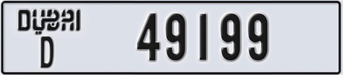 UAE License Plate Dubai D 49199