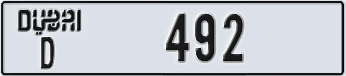 UAE License Plate Dubai D 492