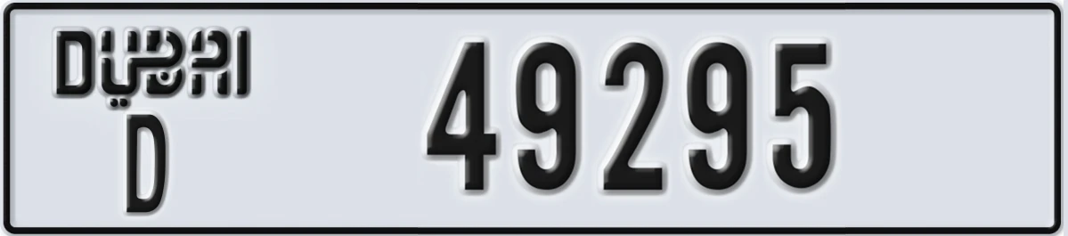 UAE License Plate Dubai D 49295