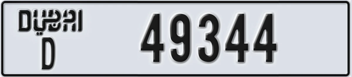 UAE License Plate Dubai D 49344