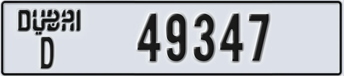 UAE License Plate Dubai D 49347