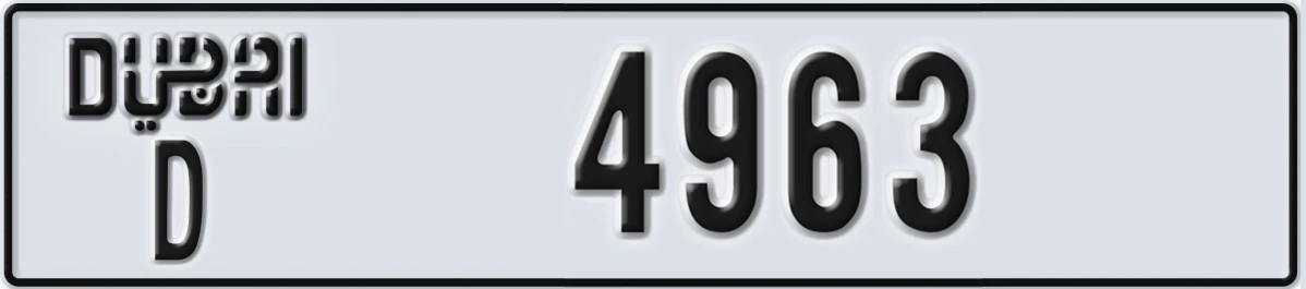 UAE License Plate Dubai D 4963