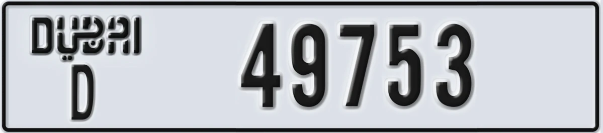 UAE License Plate Dubai D 49753