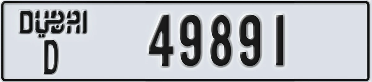 UAE License Plate Dubai D 49891