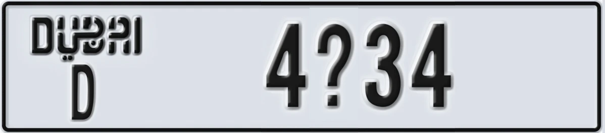 UAE License Plate Dubai D 4X34