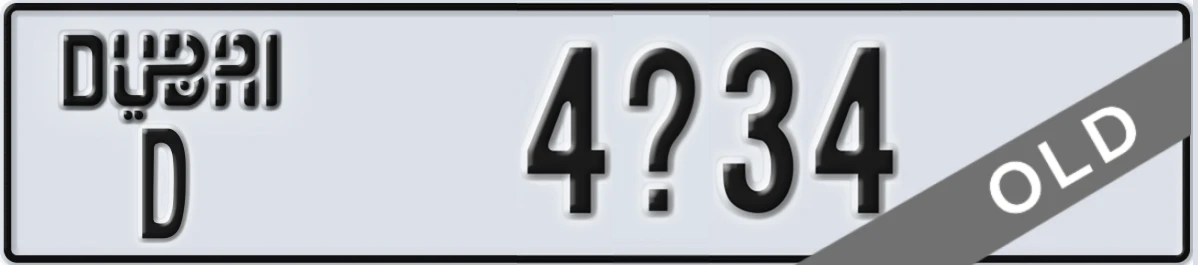 UAE License Plate Dubai D 4X34