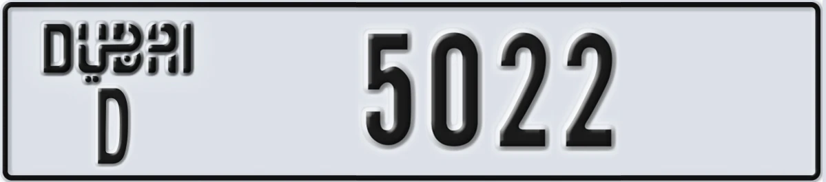 UAE License Plate Dubai D 5022
