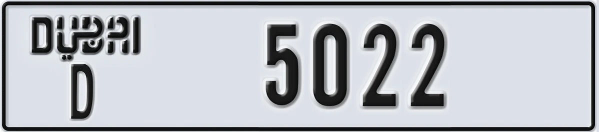 UAE License Plate Dubai D 5022