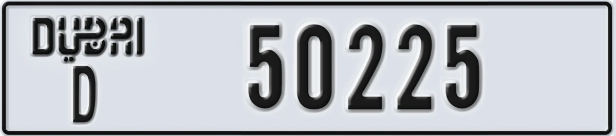 UAE License Plate Dubai D 50225