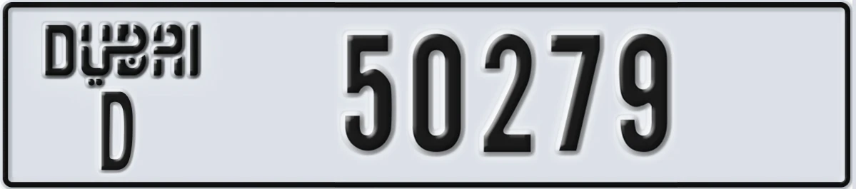 UAE License Plate Dubai D 50279