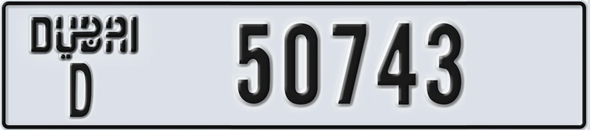 UAE License Plate Dubai D 50743