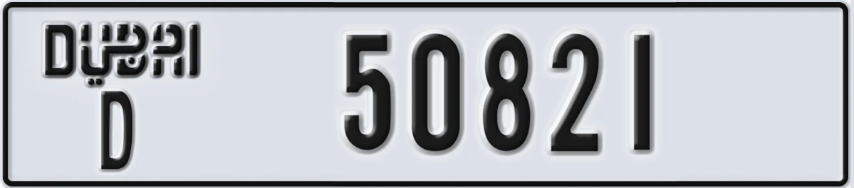 UAE License Plate Dubai D 50821