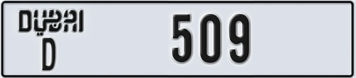 UAE License Plate Dubai D 509