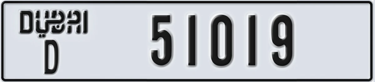 UAE License Plate Dubai D 51019