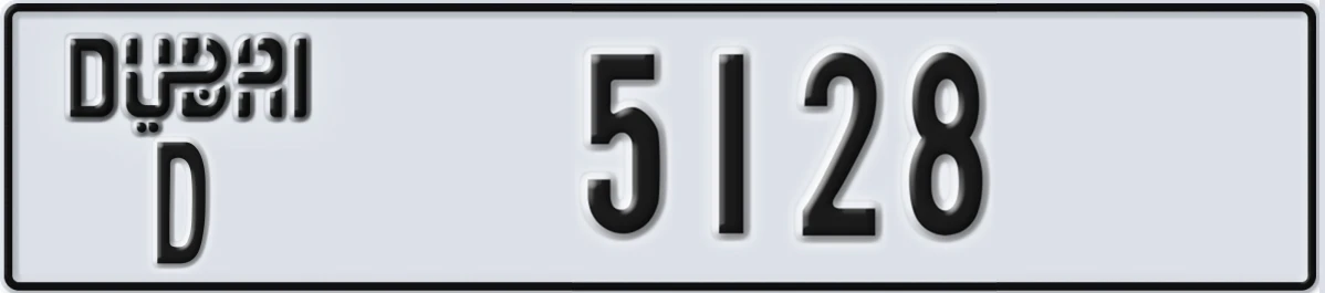 UAE License Plate Dubai D 5128