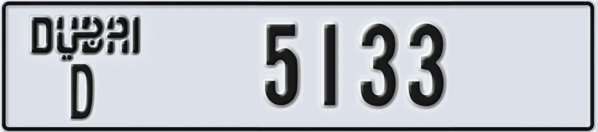 UAE License Plate Dubai D 5133