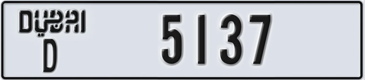 UAE License Plate Dubai D 5137