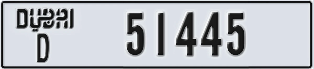 UAE License Plate Dubai D 51445