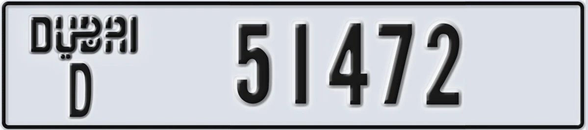 UAE License Plate Dubai D 51472