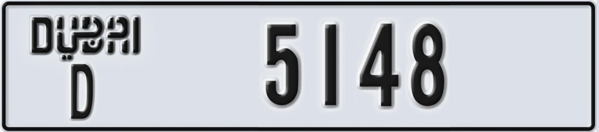 UAE License Plate Dubai D 5148