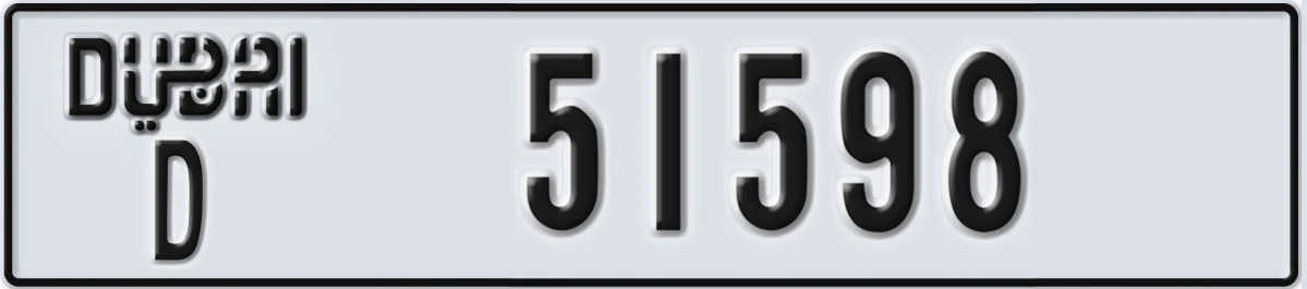UAE License Plate Dubai D 51598