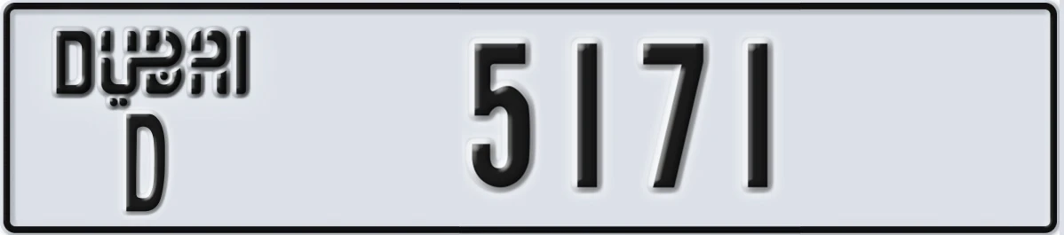 UAE License Plate Dubai D 5171