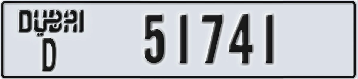 UAE License Plate Dubai D 51741
