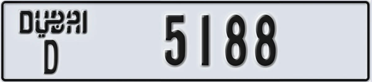 UAE License Plate Dubai D 5188
