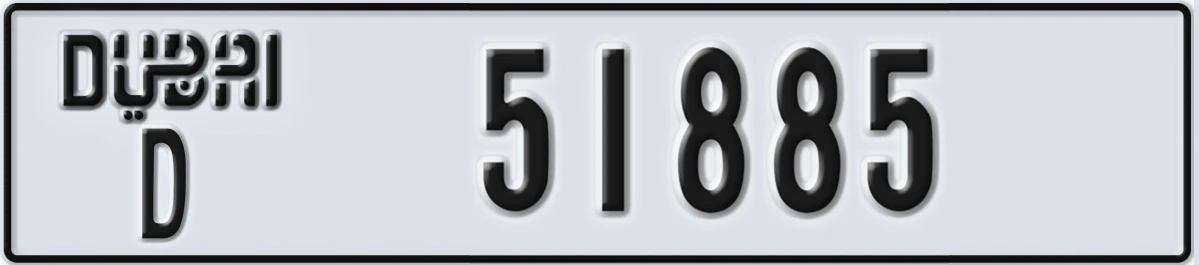 UAE License Plate Dubai D 51885