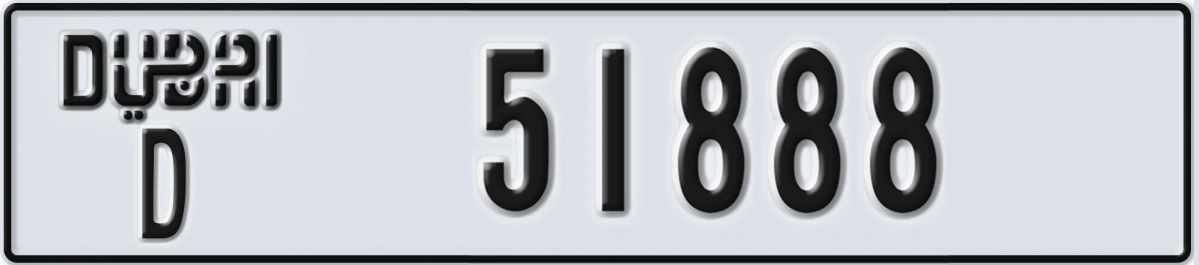 UAE License Plate Dubai D 51888