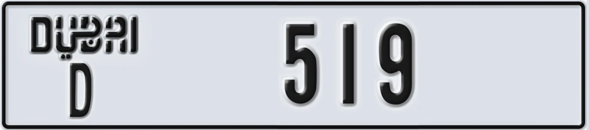 UAE License Plate Dubai D 519