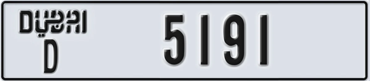 UAE License Plate Dubai D 5191