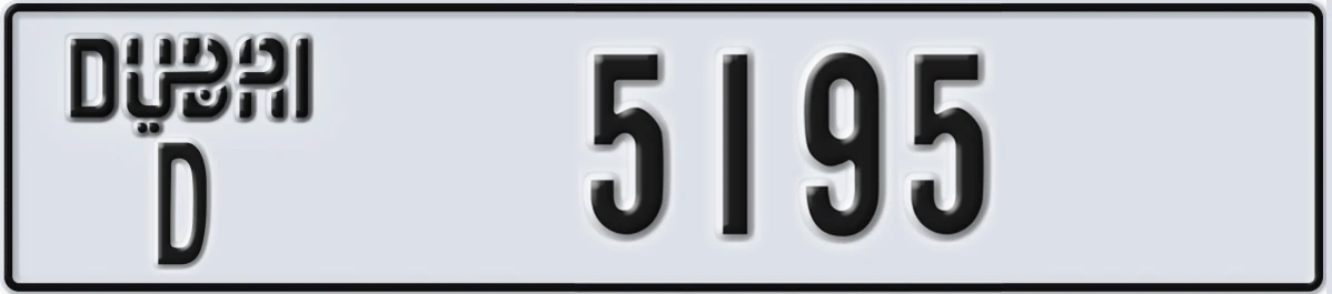 UAE License Plate Dubai D 5195