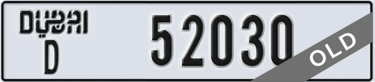 UAE License Plate Dubai D 52030