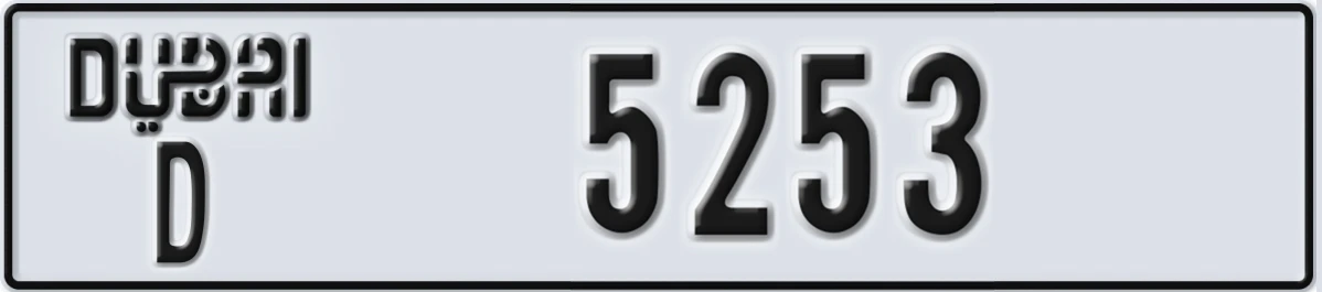 UAE License Plate Dubai D 5253