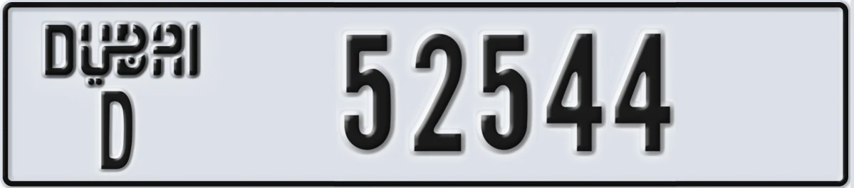 UAE License Plate Dubai D 52544
