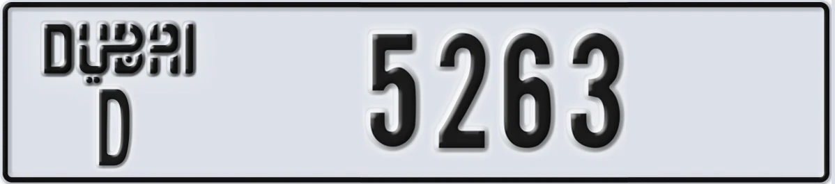UAE License Plate Dubai D 5263
