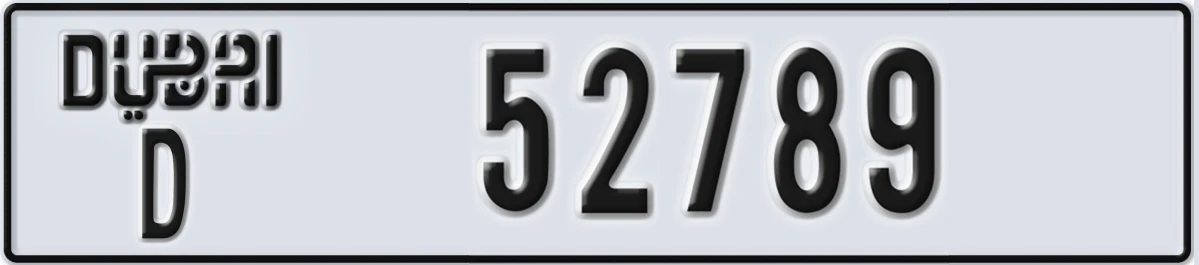 UAE License Plate Dubai D 52789