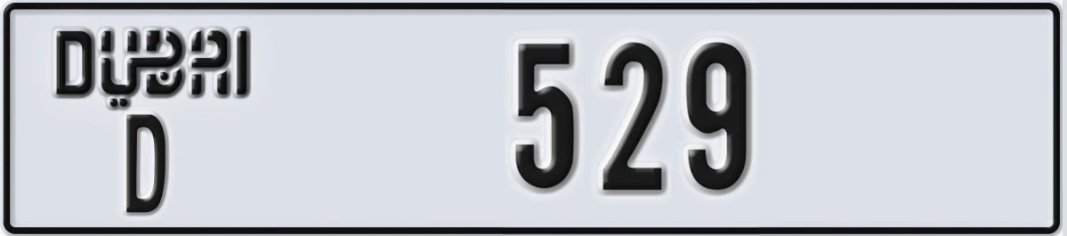 UAE License Plate Dubai D 529