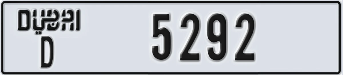 UAE License Plate Dubai D 5292