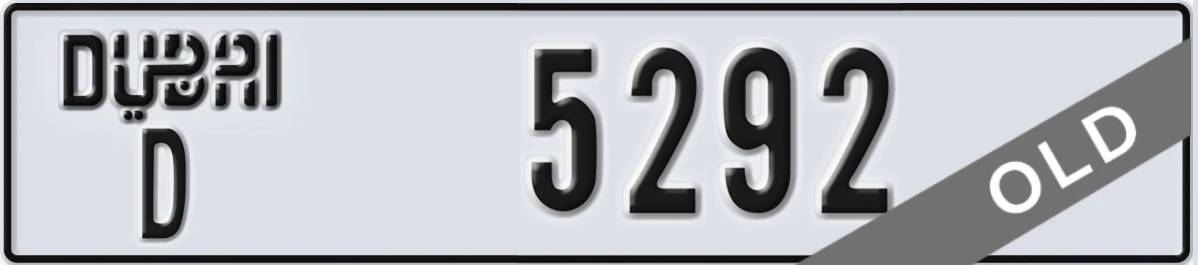 UAE License Plate Dubai D 5292