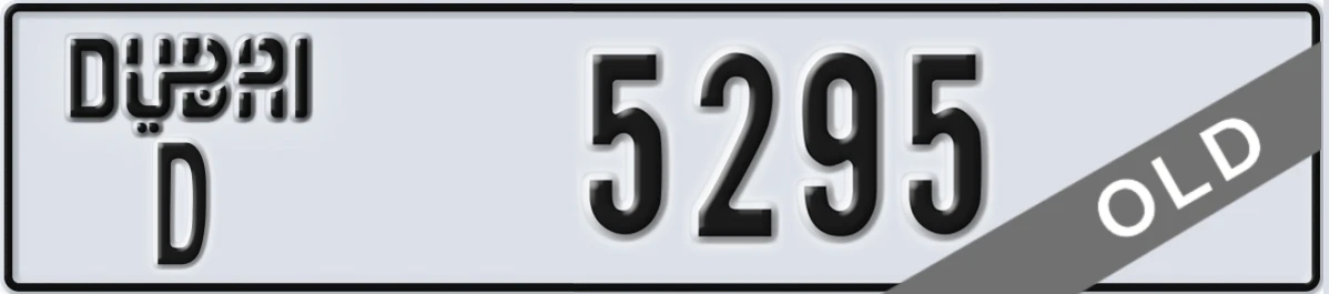 UAE License Plate Dubai D 5295