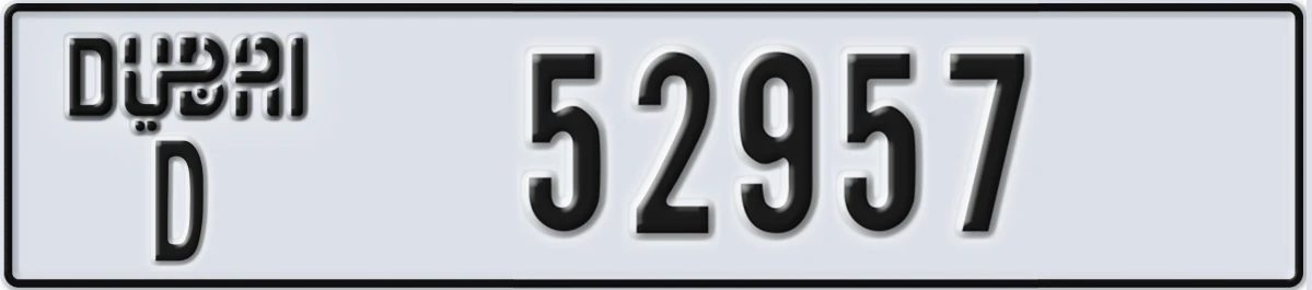 UAE License Plate Dubai D 52957
