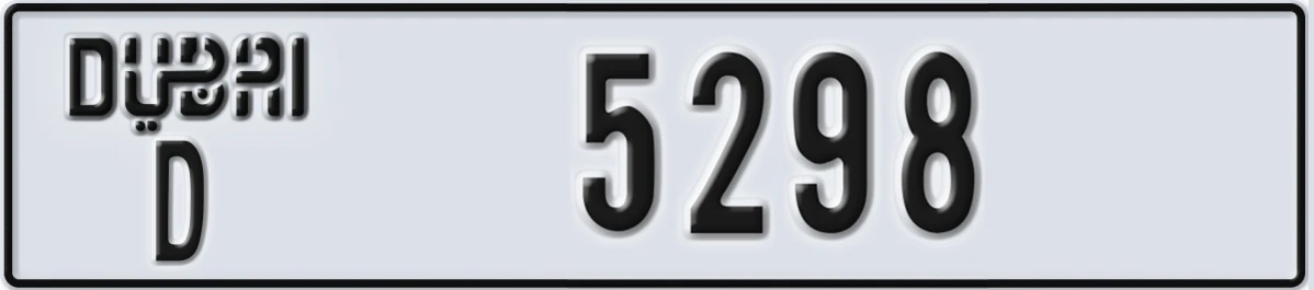 UAE License Plate Dubai D 5298