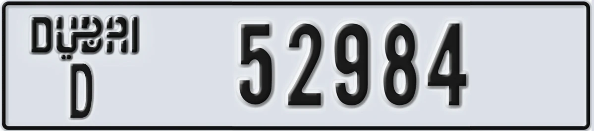 UAE License Plate Dubai D 52984